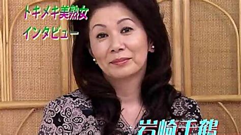 GrannyKey Granny Porno Chizuru Iwasaki Wildest Mature Sex Videos