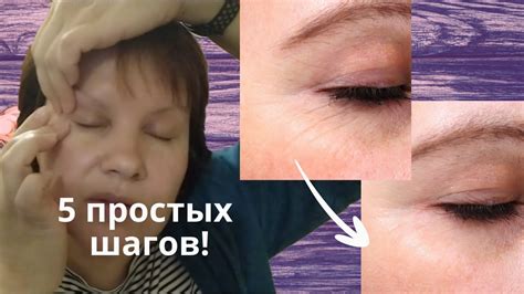 Омолаживающий массаж для глаз своими руками! 5 шагов против морщин ...