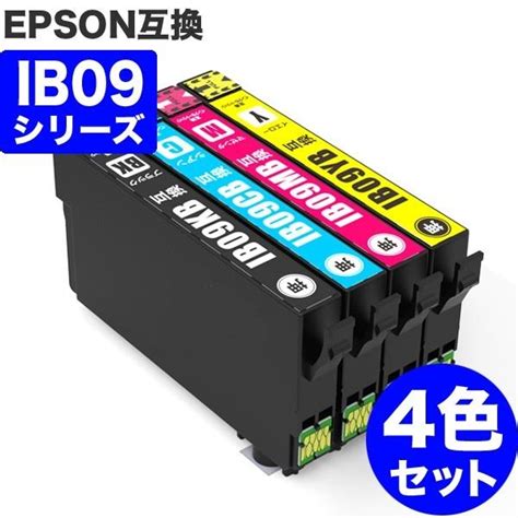 Ib09cl4b Ib09aの大容量 4色セット エプソン 互換 インク 染料 電卓 Ib09 Ib09kb Ib09cb