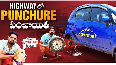 Baahu అలలర చసతద Car Tyre Puncture అయయద Ladakh On Nano