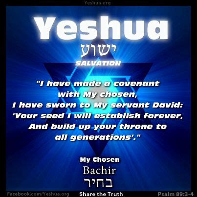 251 best images about Yeshua Style on Pinterest | Israel, Sons and Savior