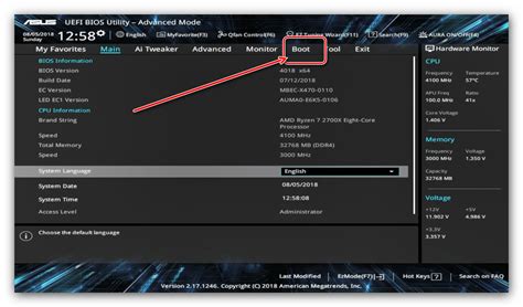 Настройка Bios Uefi Utility пошаговая инструкция