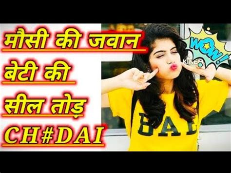 BEST HINDI AUDIO STORY HINDI KAHANI MOTIVATIONAL STORY WO PAGAL Sex Hindi Story YouTube