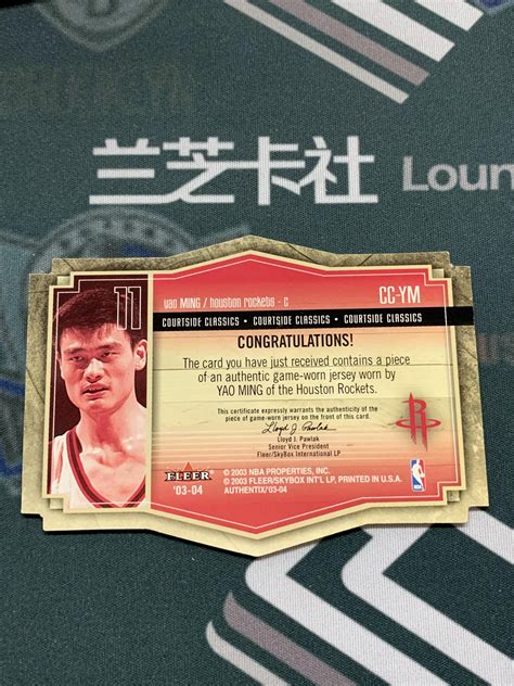 2003 04 Fleer Authentic Yao Ming LZK9002003 04 fleer 系列 少见 横版切割球衣卡 火箭