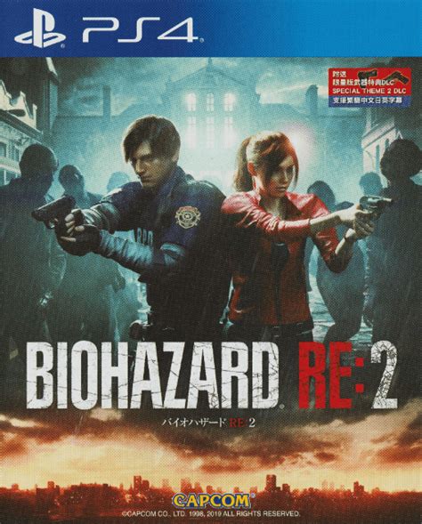 Buy Biohazard Re For Ps Retroplace