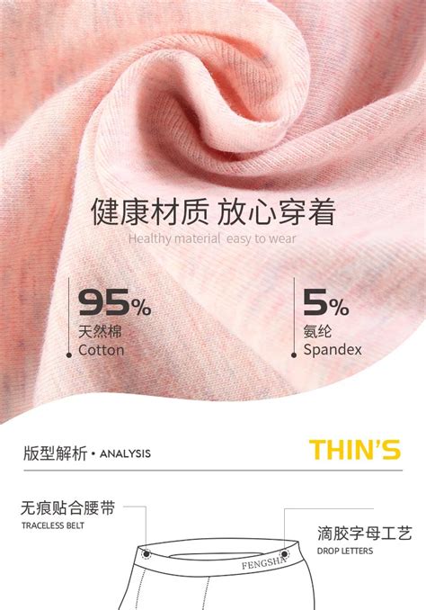 Горячее прессованное мужское бесшовное нижнее белье из модала и хлопка ...