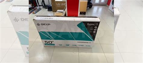 Телевизор dexp U50G8000Q/G купить в Краснодаре | Электроника | Авито