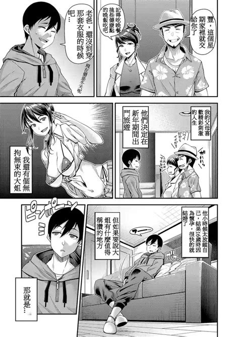 May You Help Me Nhentai Hentai Doujinshi And Manga