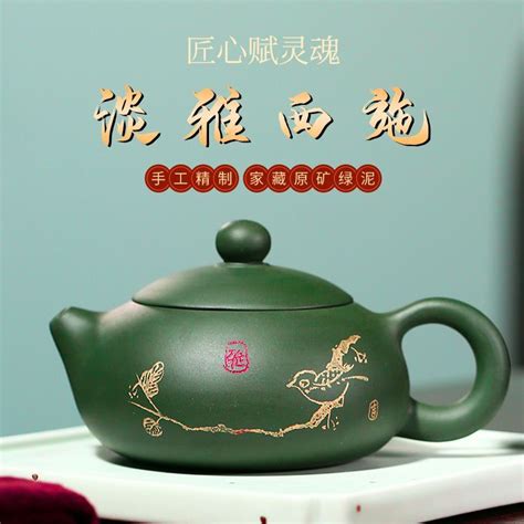 Ready Stock Tea Set Authentic Yixing Purple Clay Teapot Pure Handmade