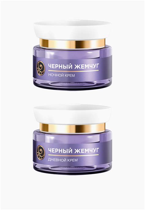 Набор для ухода за лицом Черный Жемчуг подарочный, цвет: прозрачный ...