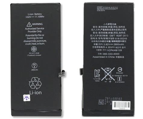 Bateria Apple iPhone 7 Plus 2900mAh - EmporioDoCelular.com.br