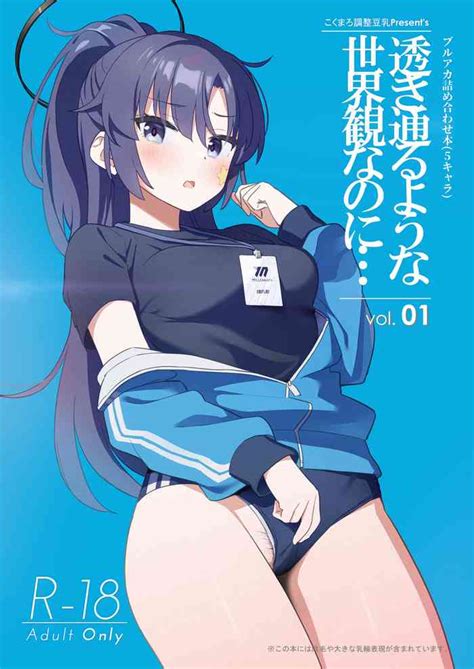 Sukitooru You Na Sekaikan Nanoni Vol Nhentai Hentai Doujinshi And Manga