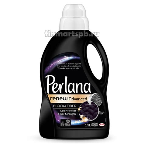 Гель для стирки чёрный тканей Perlana Black - 1.5 л. | Товары из Финляндии