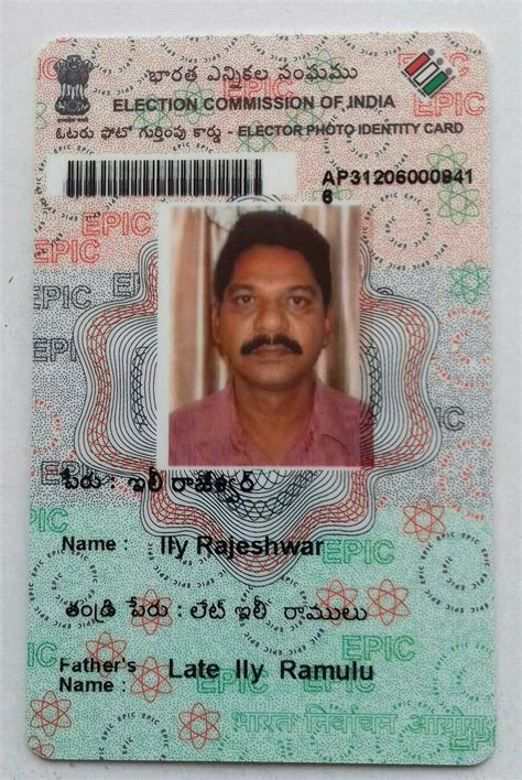 How To Print Out My Voter Id Card Printable Online