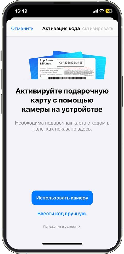 Купить подарочные карты Apple Gift Card. Низкая цена, безопасность ...