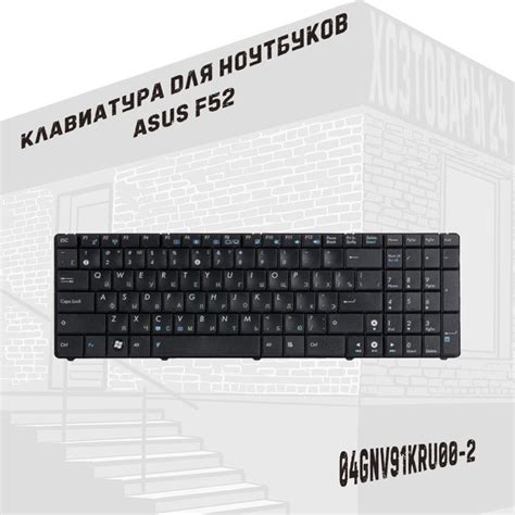 Клавиатура (клавиши) для ноутбуков Asus F52, F90, K50, K51, K60I, K60IJ ...
