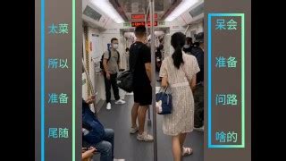 Subway Gay Porn Videos Pornhub