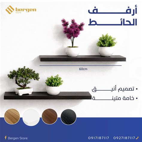 bergen store aktr dykor yaaty lms nazk  ltyf hlba facebook