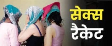 Cg Sex Racket Breaking