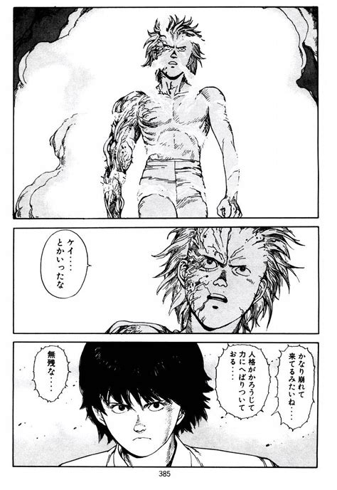akiraok  akira akira