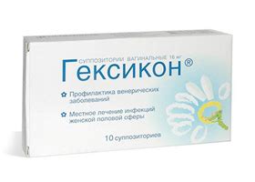 Раствор, таблетки, гель и свечи Гексикон: инструкция по применению ...