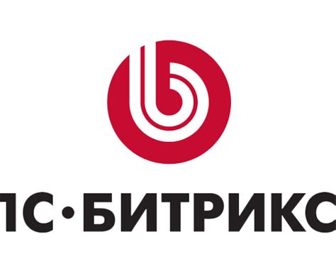 1С-Битрикс купить по цене от 1990 руб в Москве