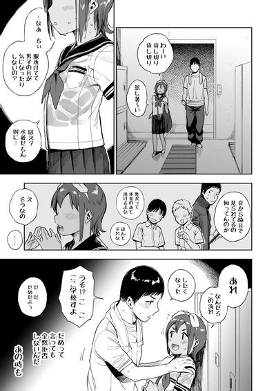 Wet Girls Part Nhentai Hentai Doujinshi And Manga