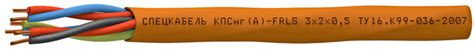 Кабель КПСнг(A)-FRLS 2x2x0.75 (КабельЭлектроСвязь, ГОСТ), купить в ...