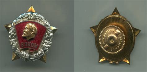 Знак ЦК ВЛКСМ "Воинская Доблесть". Продажа, покупка монет, значков ...