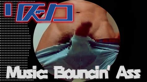 手コキ音ハメリズムにのってシコってみたbouncin Ass Pornhub Gay