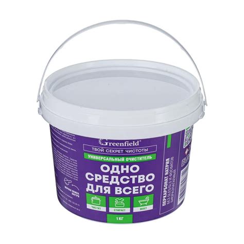 Универсальный очиститель "Greenfield", 1 кг - купить в интернет ...