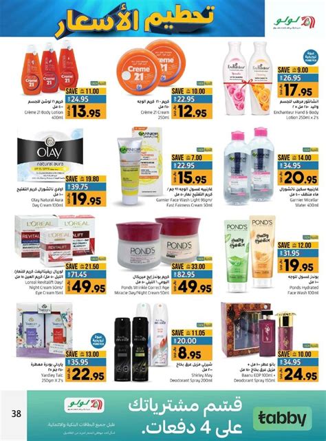 Lulu Jeddah Tabuk Price Blast Deal Flyer Ksa Offers