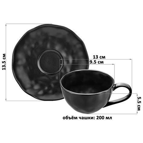 Чайная пара Elan Gallery 2 предмета 200 мл 13х9.5х5.5 см Консонанс ...