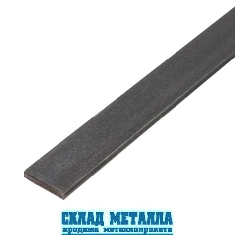 Полоса стальная 100х4 материал Ст3 длинна 6000 мм купить в Москве ...