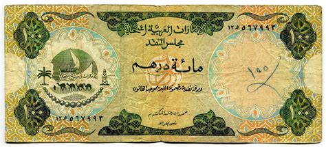 100 Dirhams - United Arab Emirates – Numista