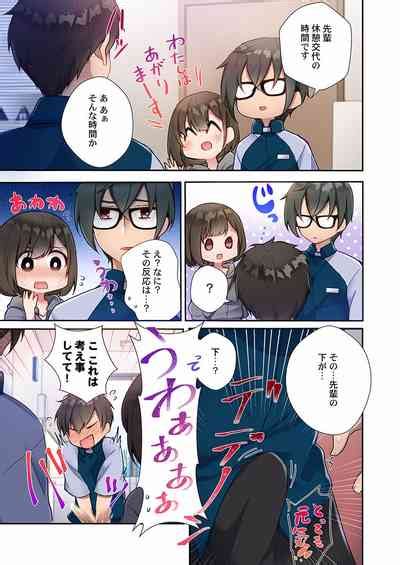 Yaribeya Gurashi Nhentai Hentai Doujinshi And Manga