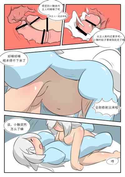 身体还能是我的吗 nhentai hentai doujinshi and manga
