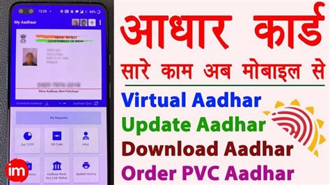 Aadhar Card The Creator App Development Cards Apps Maps Playing