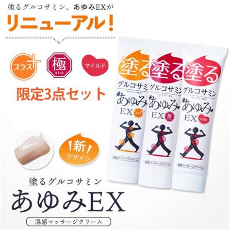 あゆみex プラス 100g 新パッケージ 6本セット Blog Knak Jp