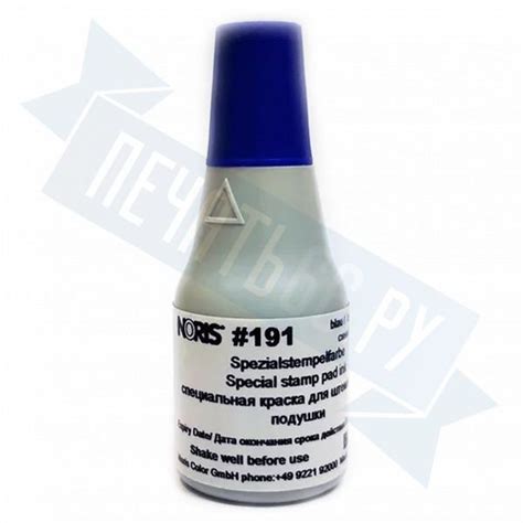 Noris 191 A, 25 мл по цене 688 рублей в интернет-магазине PECHATI124.RU
