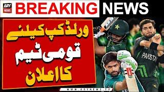 Pak Final T20 World Cup Squad 2024 Pakistan 16 Member Squad For T20