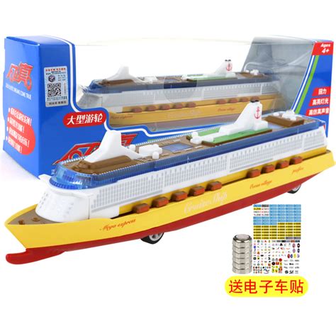 Купить Лодка на электро-, радиоуправлении Цвет янтарный большой ...