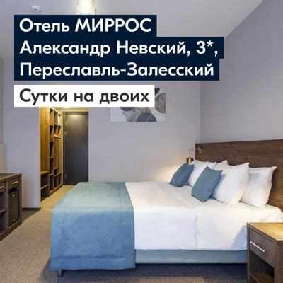 Бронирование отелей и гостиниц онлайн | Найти и забронировать отель или ...