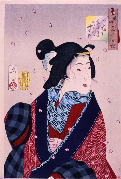 芳年と国周―「風俗三十二相」と「見立昼夜廿四時之内」 | 太田記念美術館 Ota Memorial Museum of Art