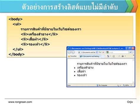 Session2 part2 | PPT