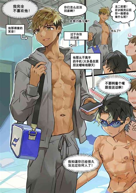 TAKK Ryuji s disappointment男男菊花香个人汉化chinese nhentai hentai doujinshi and manga