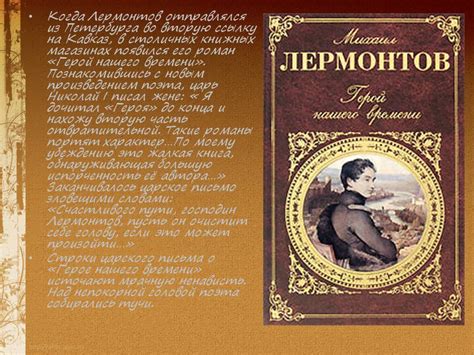 Лермонтов произведения лучшие: Лучшие произведения Михаила Юрьевича ...