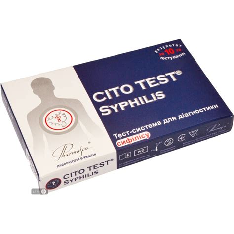 Cito test syphilis тест-система для диагностики сифилиса тест ...