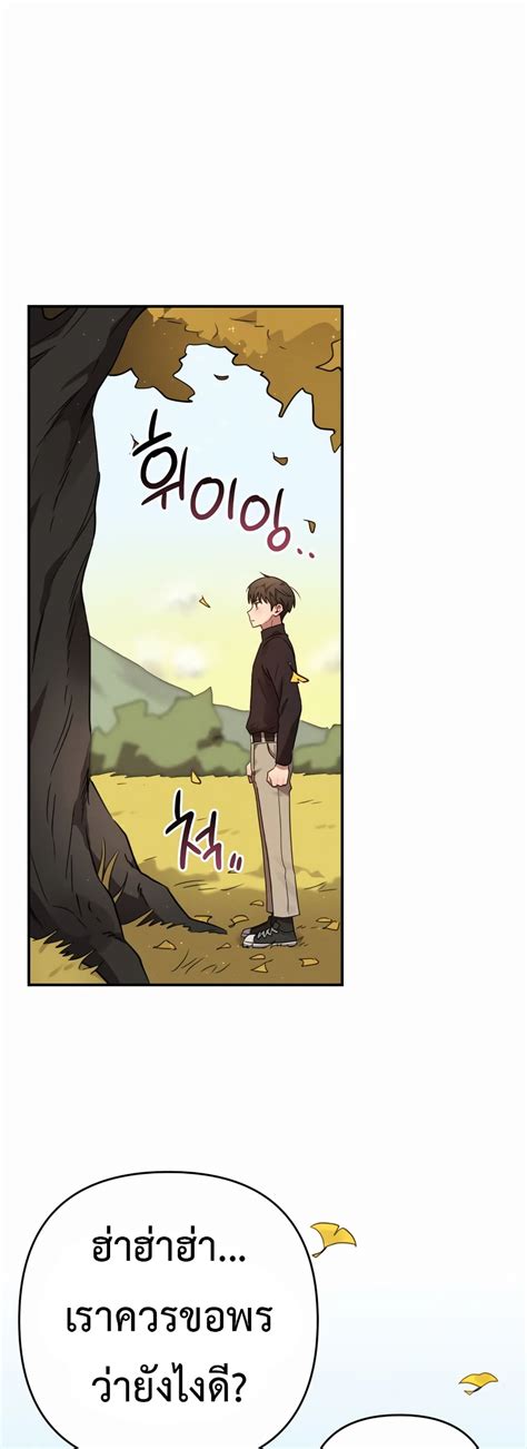 Sex for Survival GodhMan มงงะ การตน รวมเรองสนก อพเดททกวน