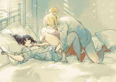 Megami Sama No Omiashi Nhentai Hentai Doujinshi And Manga